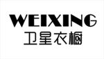 卫星衣橱