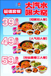 大汽水畅饮