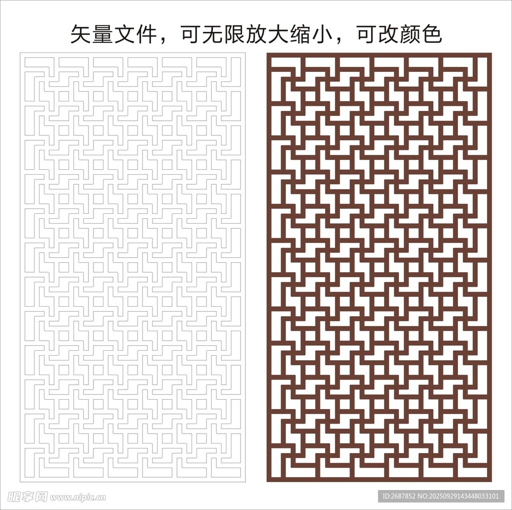 中式传统窗格图案设计