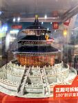天坛模型展示