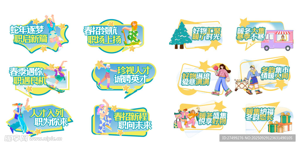 手举牌