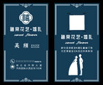 婚礼照片墙