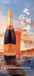 大松庆典酒开启欢庆时刻