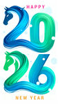 2026新年快乐马年插画