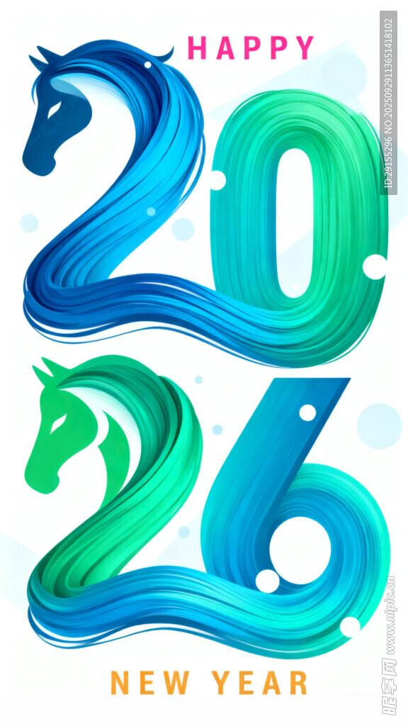 2026新年快乐马年插画