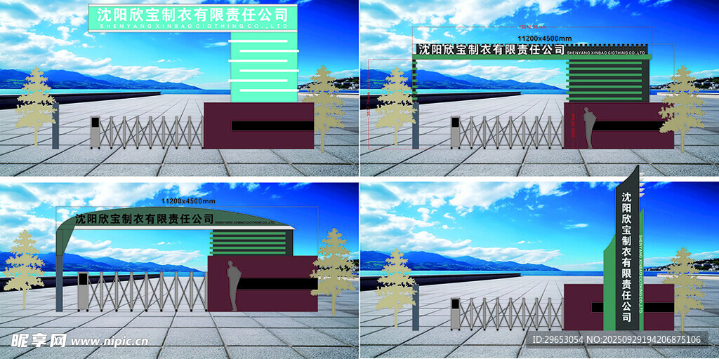 门楼 导视效果图
