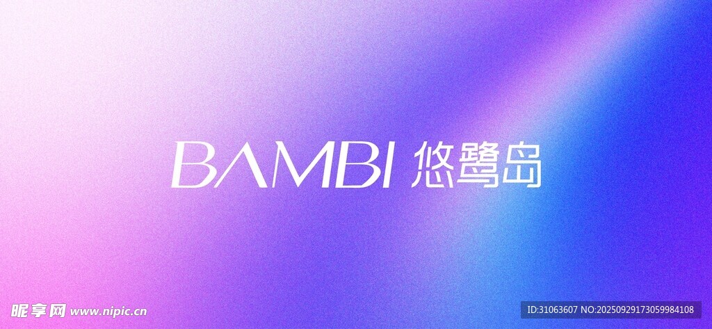 品牌标识展示