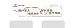 企业文化墙 中冶建工 