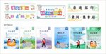 儿童 游戏 非遗拓印插画集市