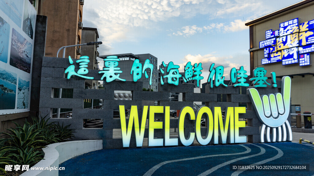 欢迎来到创意空间
