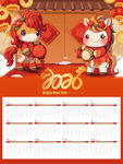 2026龙年可爱日历海报