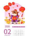2026年2月牛年日历插画