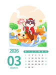 2026年3月日历插画