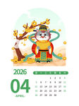 2026年4月可爱动物月历