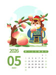 2026年5月日历插画