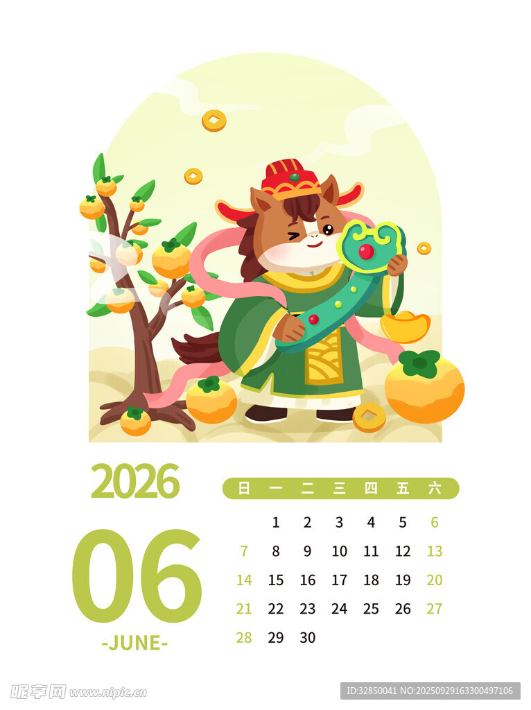 2025年6月可爱国风月历