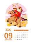 2026年9月日历插画