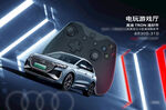 电竞游戏厅  电玩游戏KV