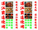 湛江遂溪田艾籺美味展示