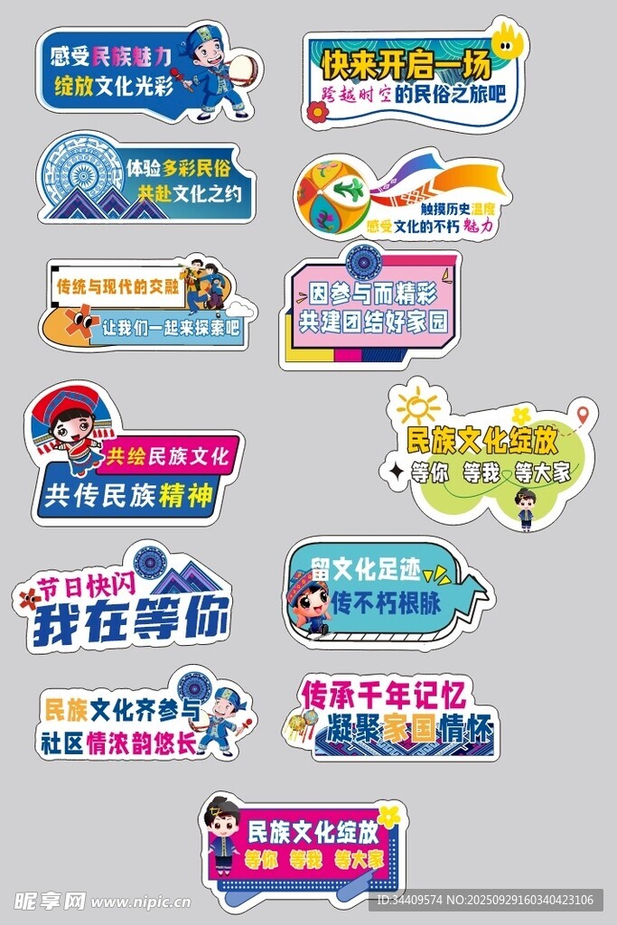 手举牌