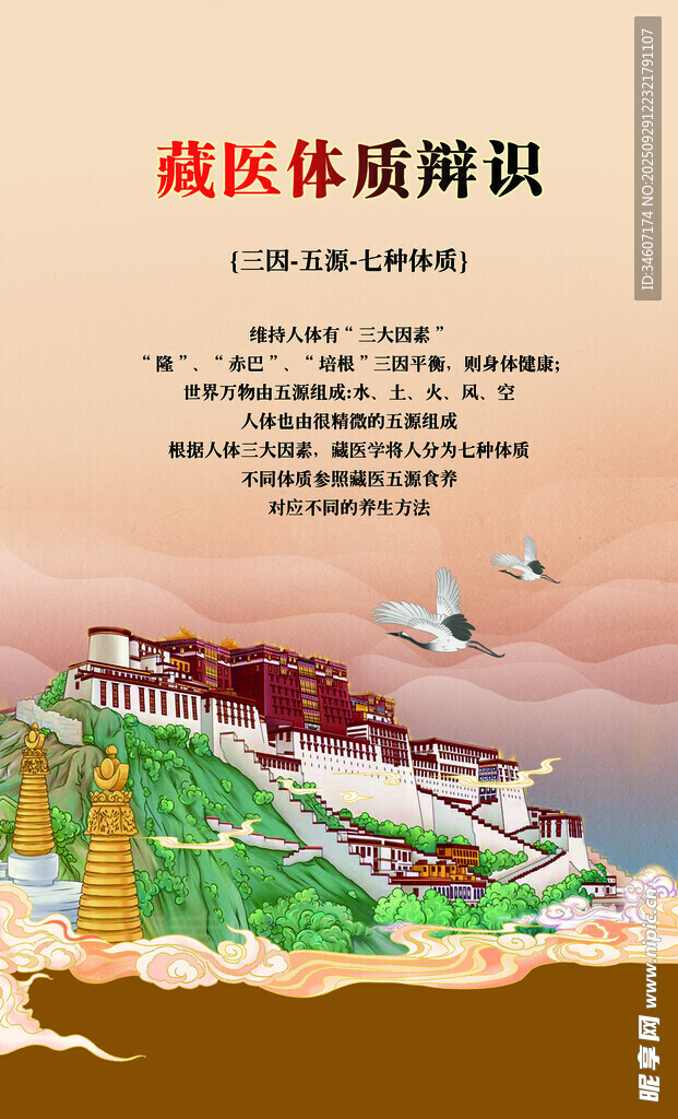 藏区风情体验培训活动