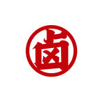 卤logo