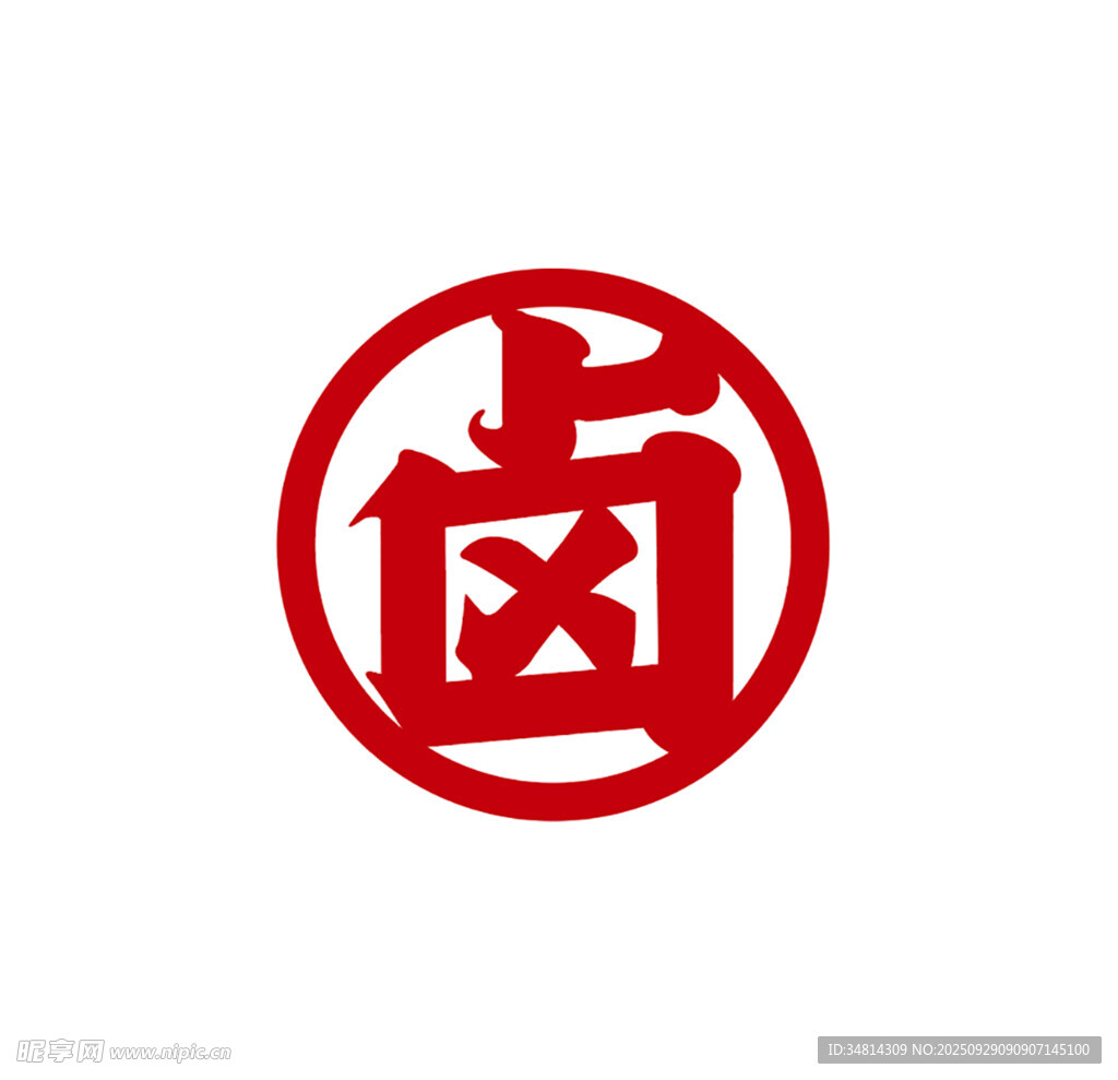 卤logo