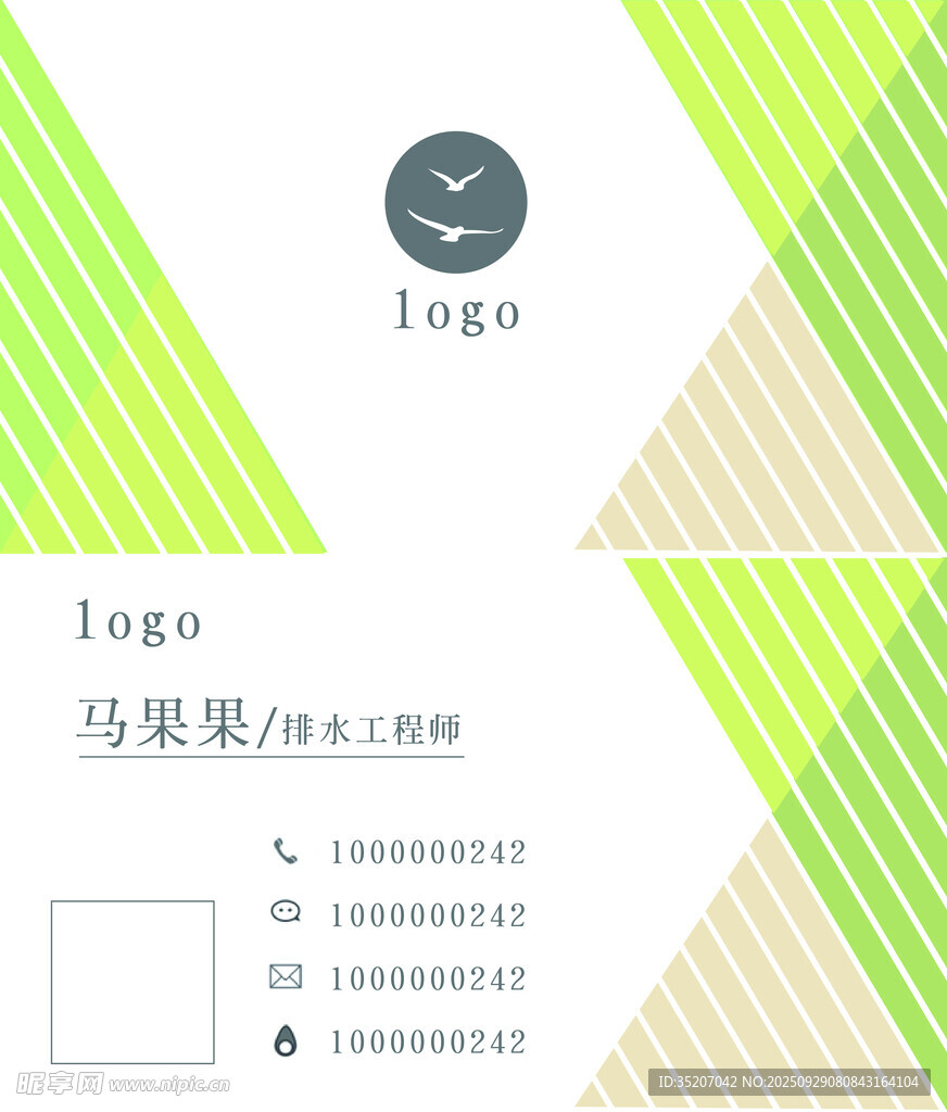 简约几何风格介绍设计稿名片