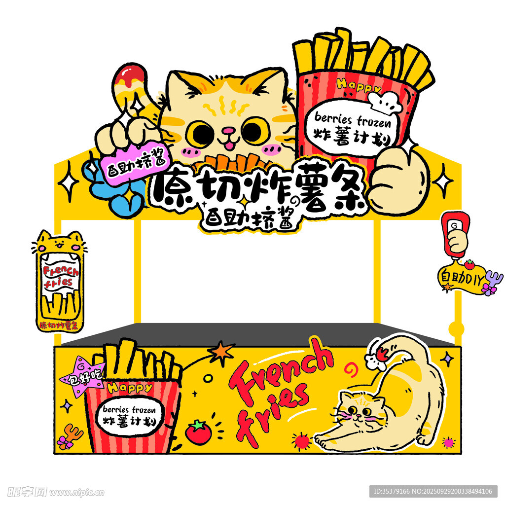 萌趣猫主题美食摊位