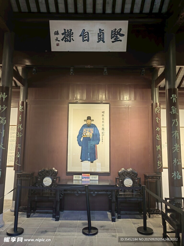 中堂画像