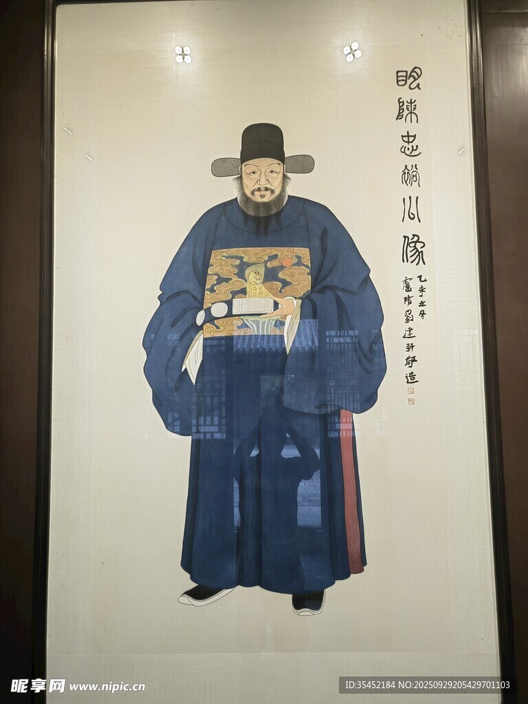 明代官服画像