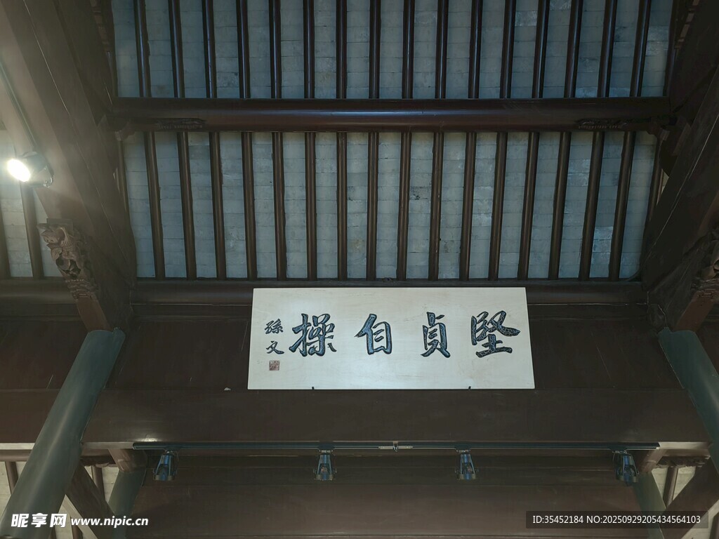 匾额
