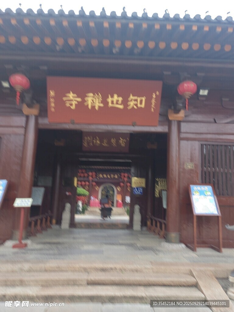 古建筑
