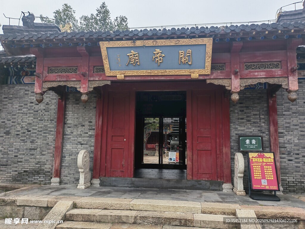 古建筑