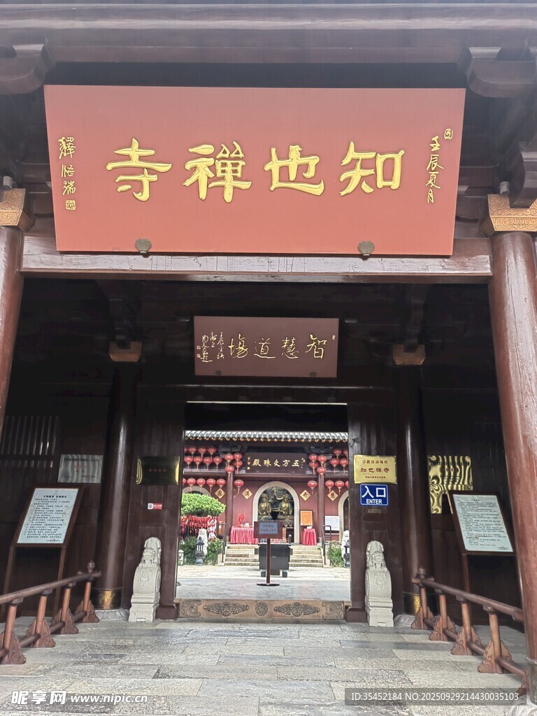 古建筑