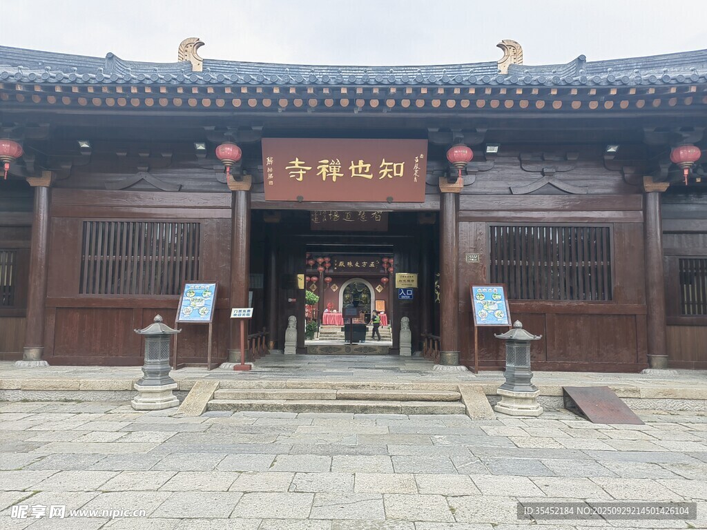 古建筑