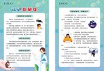 认识抑郁症