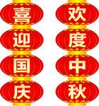 灯笼