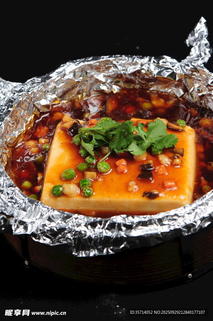 锡纸包裹的美味豆腐