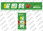 绿色招牌门头轻食健康