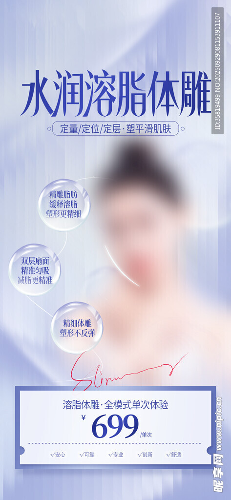 水润唇部精华露 