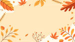 秋季树叶边框 