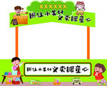 义卖