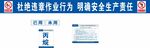 丙烷瓶防护棚 