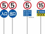 厂区指示牌