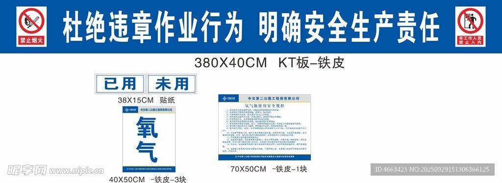 社区反诈宣传 共筑安全防线