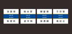 网页导航栏设计样式展示