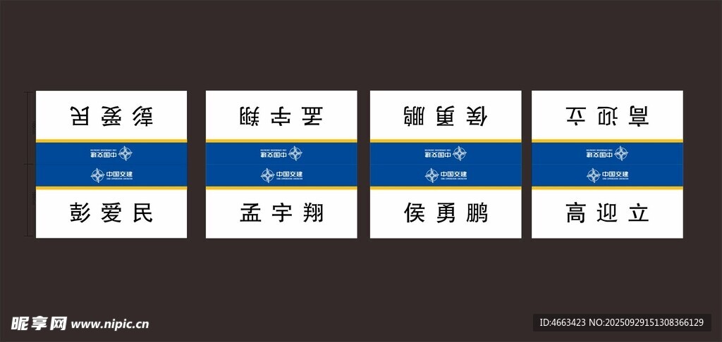 网页导航栏设计样式展示