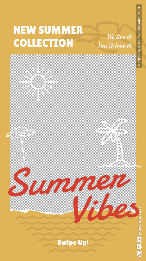 夏日氛围插画 