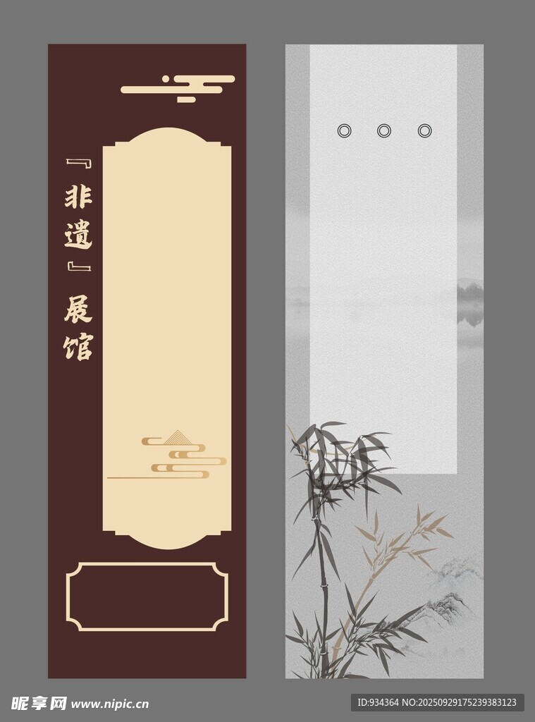 展馆 造型